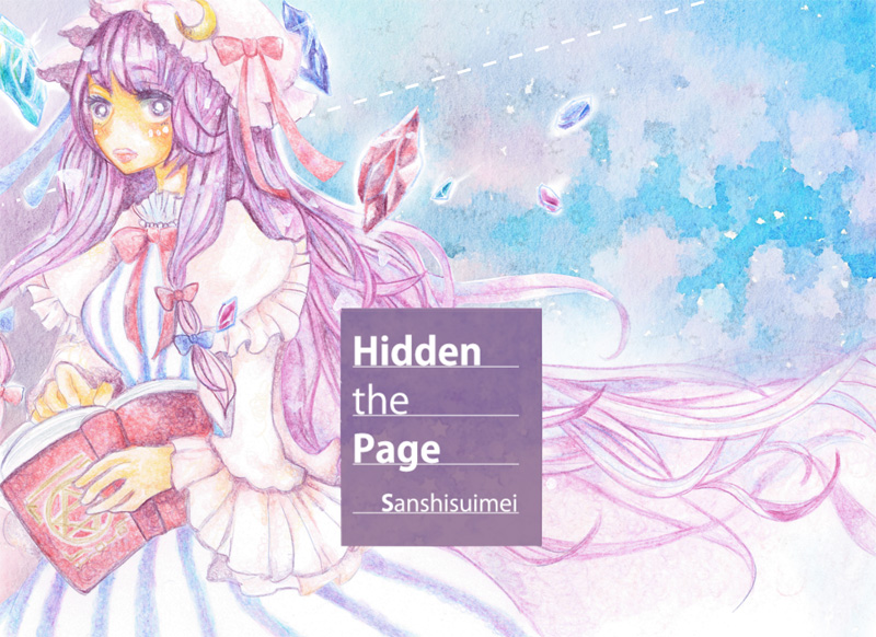 Hidden the Page