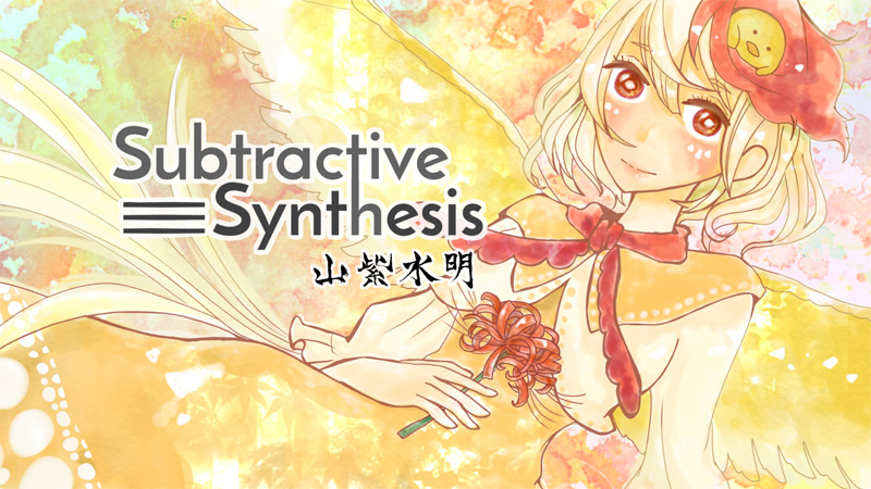 Subtractive Synthesis